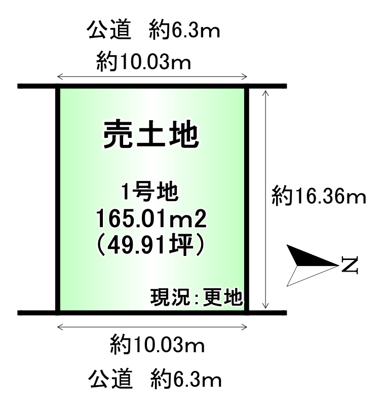 桜井市大福５区画　　建築条件なし土地の土地図|1号地：165.01ｍ2　49.91坪