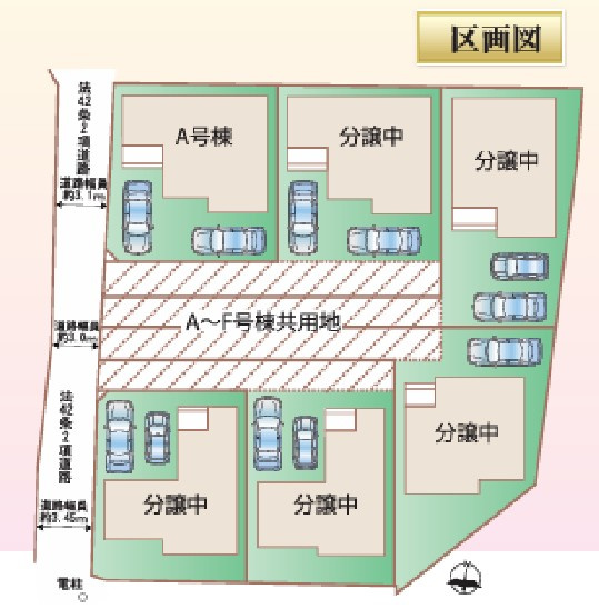 明石市大久保町八木　A号棟　新築戸建のその他|■区画図■
