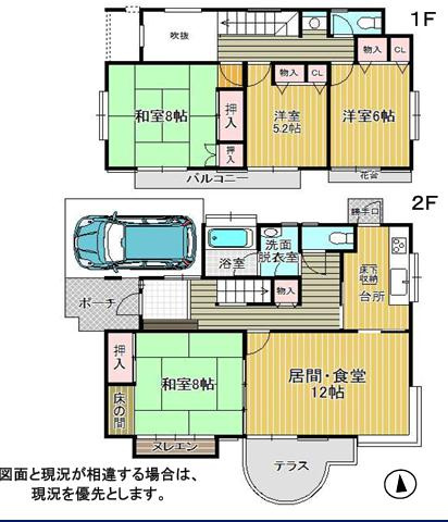 幸手市香日向２丁目　中古一戸建て