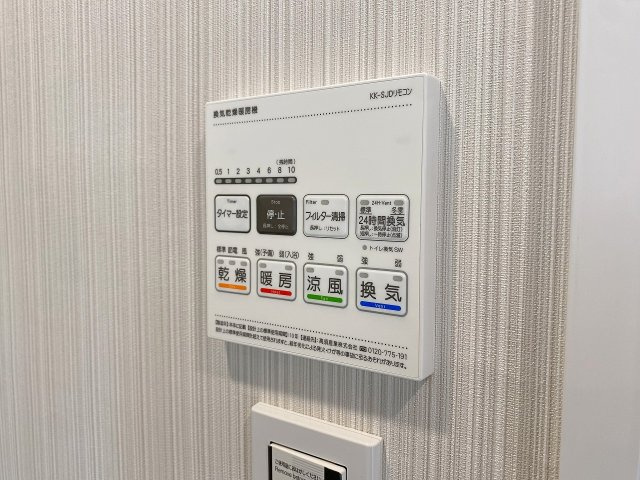 レクセルマンション南行徳の冷暖房・空調設備|天候や時間を気にせず洗濯物を乾かせる便利な浴室換気乾燥機を完備。雨の日や夜間の部屋干しはもちろん、冬場のヒートショック対策やカビ予防にも効果を発揮し、毎日の快適な暮らしをサポートします。