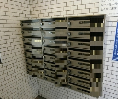 【ロビー】 | ライオンズマンション調布南