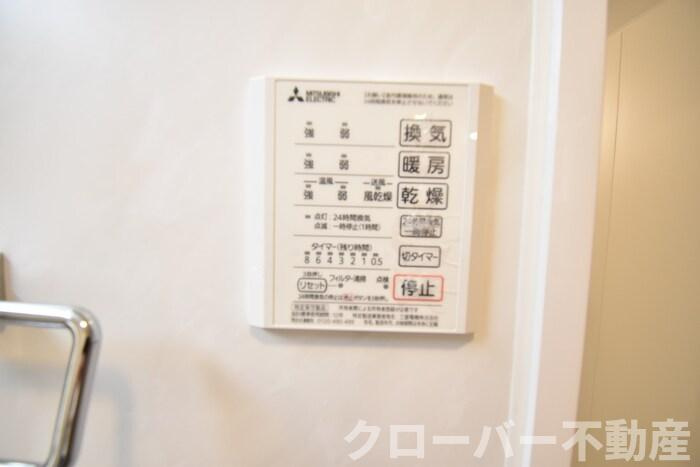 メゾン勝賀 A棟の浴室|浴室換気乾燥機