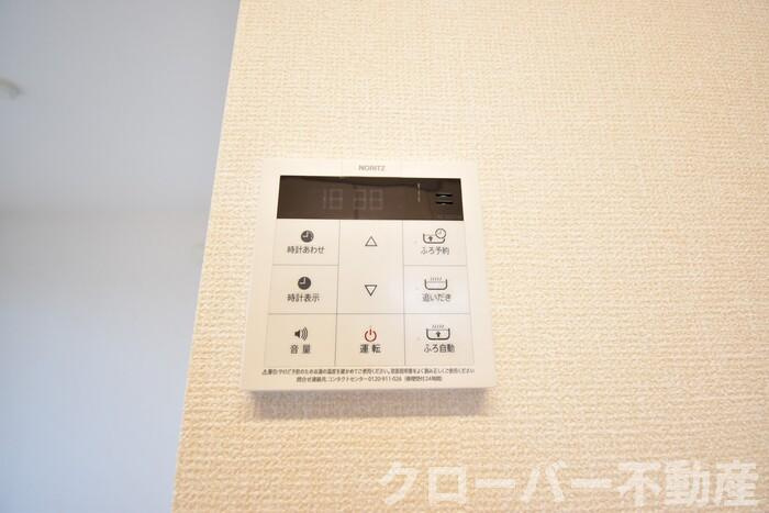 レジアスの設備|追い焚き給湯