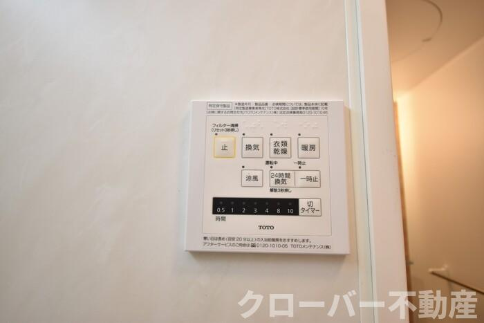 レジアスの浴室|浴室換気乾燥機