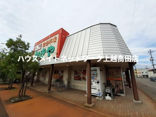 シーダー・フォレストの周辺|周辺施設