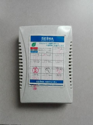 【設備】 | グランプエルタ