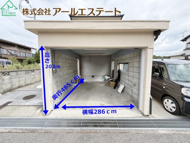 姫路市下手野5丁目　　JR姫新線「播磨高岡駅」徒歩15分の駐車場