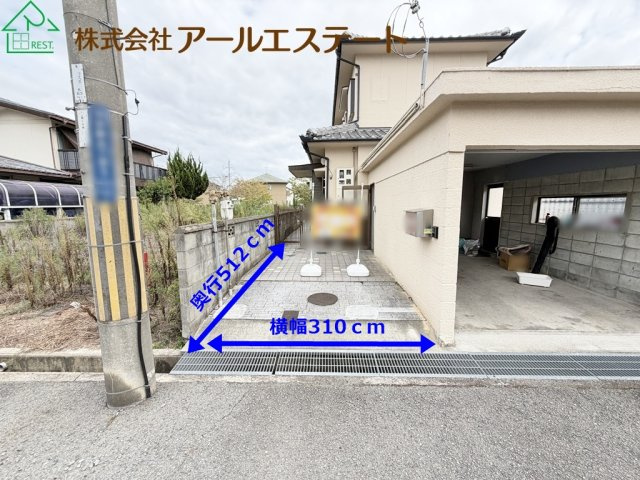 姫路市下手野5丁目　　JR姫新線「播磨高岡駅」徒歩15分の駐車場
