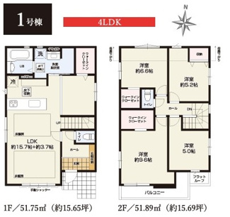 【間取り】 | 日野市栄町３丁目　全２棟　１号棟　仲介手数料無料 | ４LDK