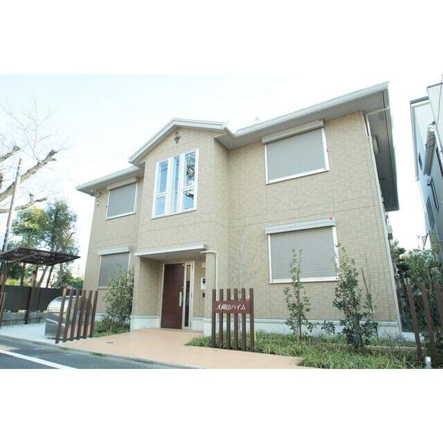 大岡山ハイムの外観
