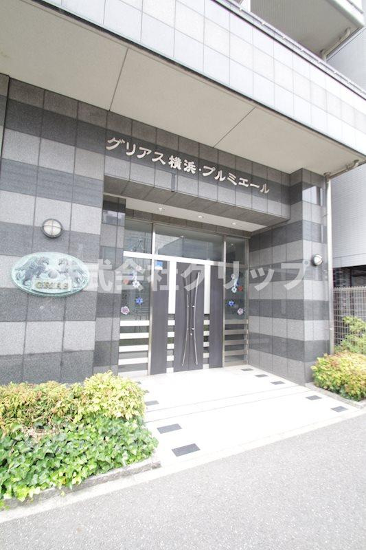 グリアス横浜・プルミエールのエントランス