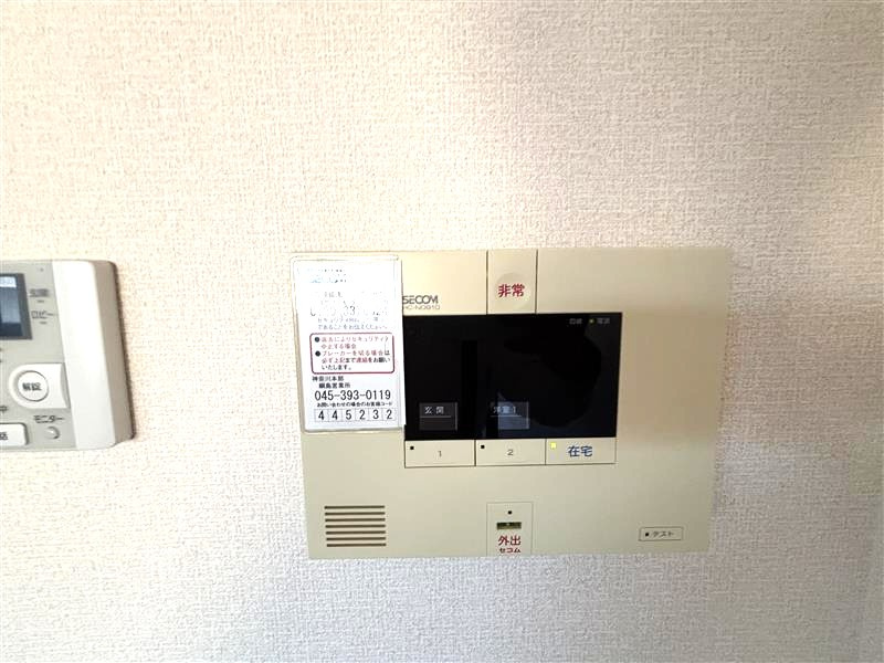 ラマージュ大倉山のセキュリティ