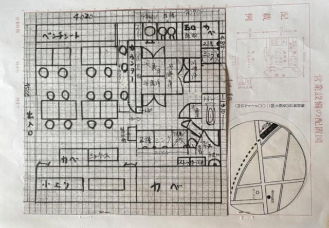【間取り】 | 藤和シティコープ千鳥町