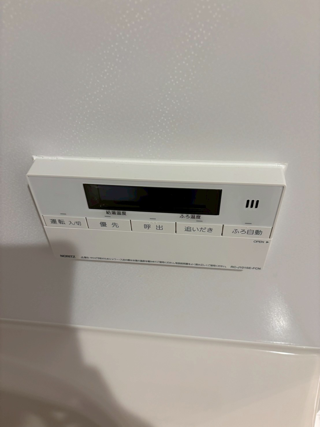エピソード永福町の設備