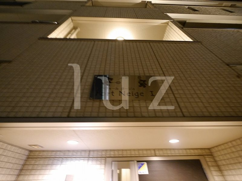 フォールネージュのその他|マンションプレートです！