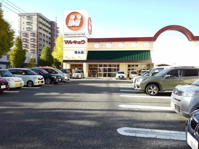 【周辺】 | ＳｕｎＥａｓｔ大橋 | マルキョウ清水店まで500m