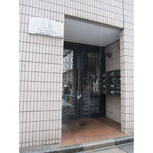 プレール早稲田のエントランス