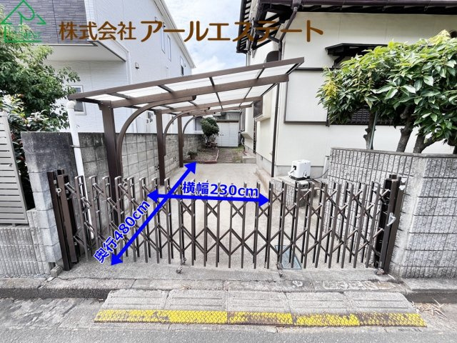 加古川市尾上町口里　　山陽電鉄「浜の宮駅」徒歩4分の駐車場