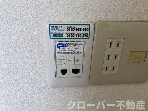 オレンジデイズ花園のその他