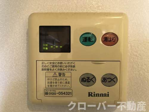 オレンジデイズ花園のその他