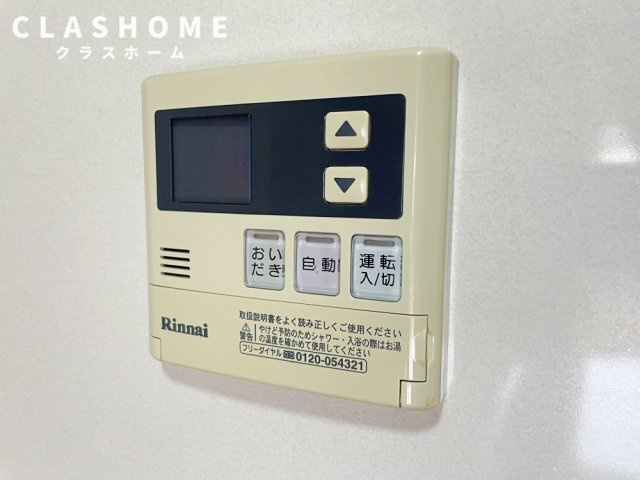 サンシャインあおみ刈谷　　刈谷市の賃貸ならクラスホーム刈谷店の設備|イメージ画像になります