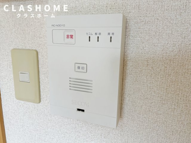 サンシャインあおみ刈谷　　刈谷市の賃貸ならクラスホーム刈谷店のセキュリティ|イメージ画像になります