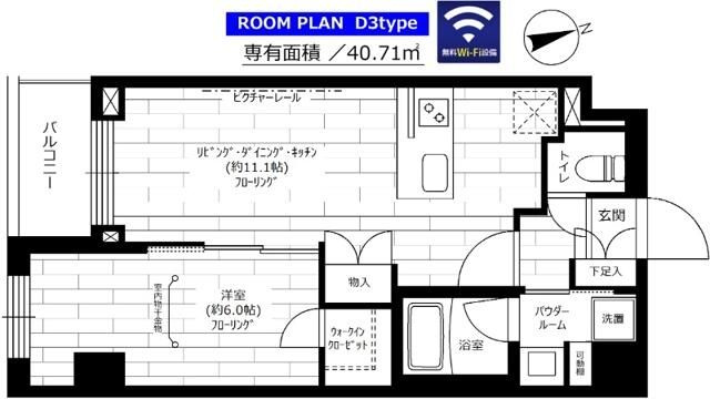 ステージグランデ東武練馬の間取り