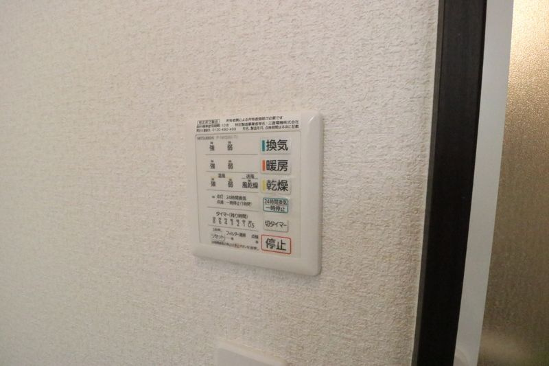 ヴィルシーナ花畑のセキュリティ