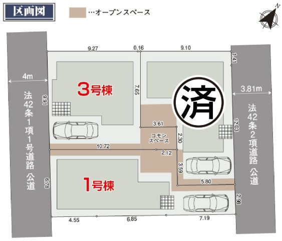 国分寺市戸倉1丁目　西武国分寺線　恋ヶ窪駅　新築戸建の間取り