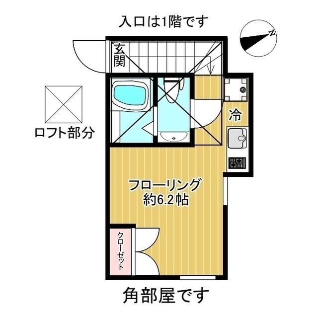 Ｇｒａｎｄｅ　Ｈｏｕｓｅ中板橋