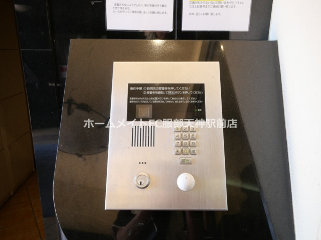 レジディア千里万博公園　仲介手数料無料のセキュリティ