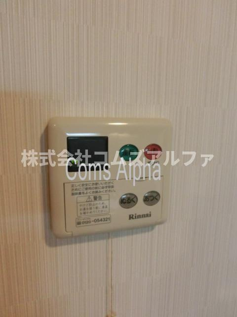 アーバンフォート横浜のその他|アーバンフォート横浜　給湯