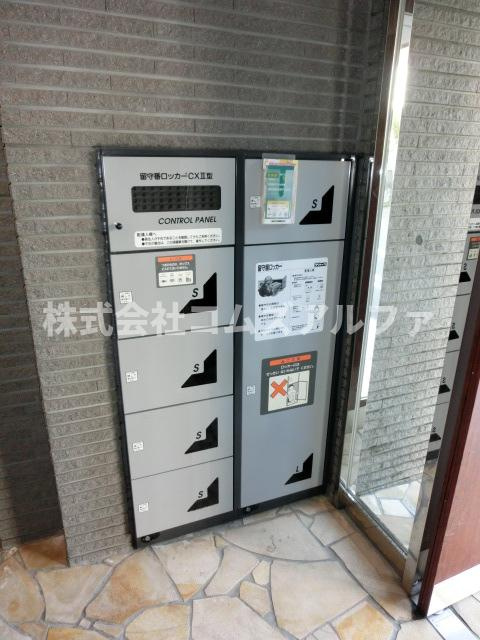 アーバンフォート横浜のその他共用部分|アーバンフォート横浜　宅配BOX