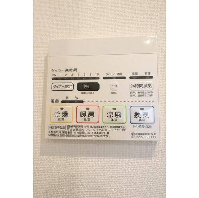 コンフォリア台東根岸の設備