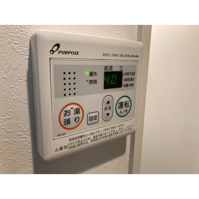 ハーモニーテラス根岸Ⅳの内装