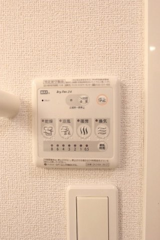 フリーデの設備