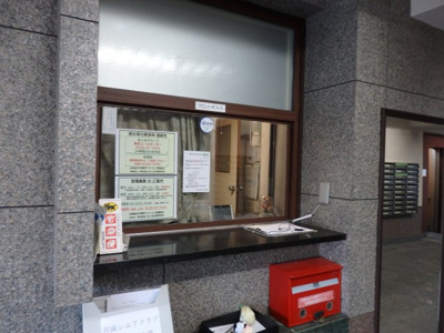 【受付】 | 日商岩井方南町マンション