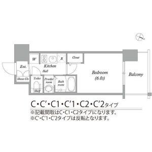 【間取り】 | エステムコート大阪WESTⅡ