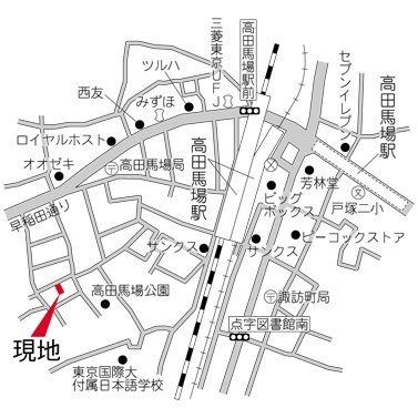 ヴィラハシモト