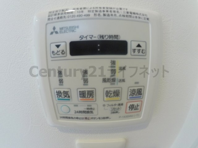 【浴室】 | スプランディッド新大阪キャトル