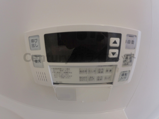 【浴室】 | スプランディッド新大阪キャトル