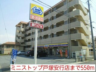 アバンツァートの周辺|ミニストップ戸塚安行店まで550m