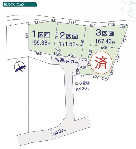 茅ヶ崎市堤　売地　全４区画の土地図|対象2区画