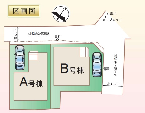 加古川市加古川町本町　新築一戸建ての区画図|全２区画