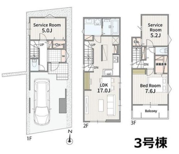 瀬谷区本郷4丁目全3棟【瀬谷駅徒歩10分/ZEH水準住宅/3階建/3部屋＋カースペース】