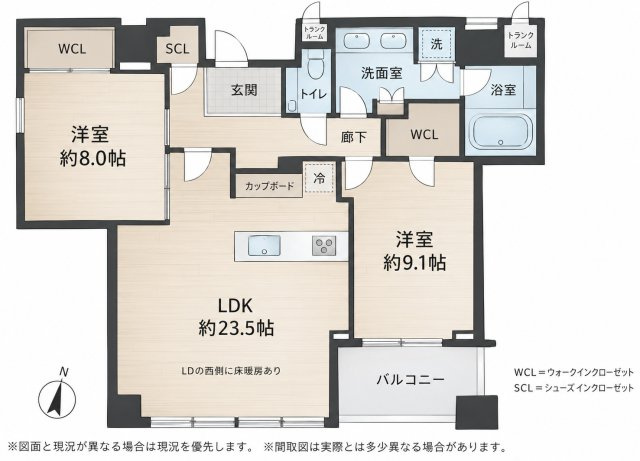 【間取り】 | 白金ザ・スカイ