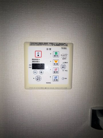 アビテ中津の設備