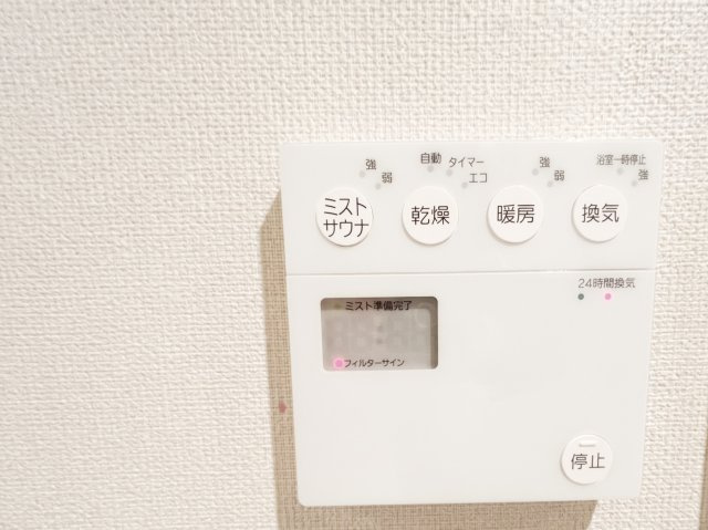 【冷暖房・空調設備】
