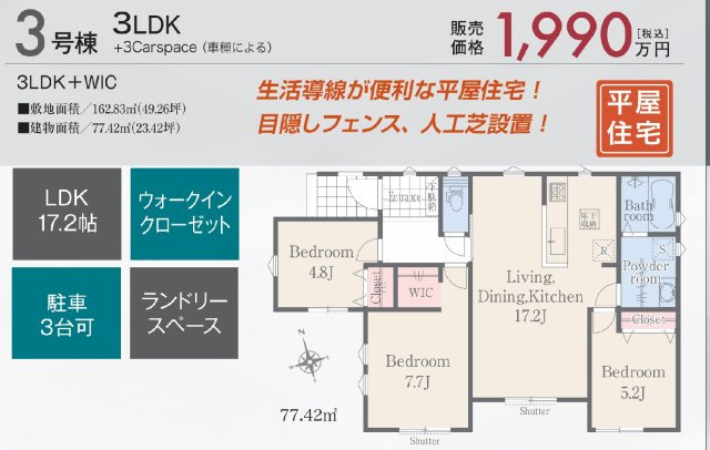 リナージュ ネクスジー 鳴門市撫養町黒崎第1期