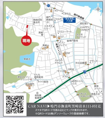 リナージュ ネクスジー 鳴門市撫養町黒崎第1期の地図